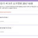 명상요가(저녁) 이미지