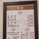 석정사슴 | [화성맛집] 석정 벽돌로 쌓아 올린 백년가게 한우 맛집 후기