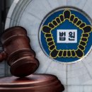 '사무장 병원'서 의사 진료 방해…대법 "업무 방해 맞다" 이미지