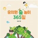 감성아이 네이버블로그