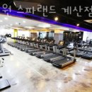 제이원스파랜드 이미지