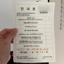 눈사람 | 시험관 동결 비용 1차 인공주기 감자와눈사람 성공 후기