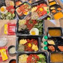 꼬기만땅점보비빔밥 이미지