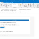 하이웍스주 이미지