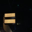 르블랑플라워