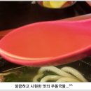 서초우동 티스토리