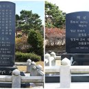 포은선생묘역 이미지