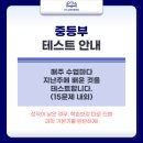 핀과학전문학원