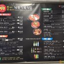 낙원식육식당 이미지