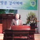 한국성서대학 이미지