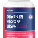 더리치건강