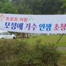 유촌초교 이미지