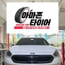 금호타이어안동 이미지
