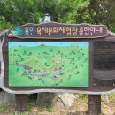 용인자연휴양림 숲속체험관 이미지