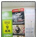 김포소한마리