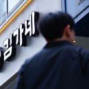 김가네 - 남동구 | 김가네