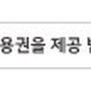 제천인두꺼비식당연수 이미지