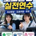 여주-0353 네이버블로그