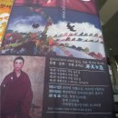 (영남대학교 천마아트센터) 차마고도전 다녀왔습니다. 이미지