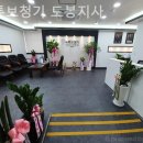 뉴톤보청기(도봉지사) | 서울보청기 뉴톤보청기 도봉지사 보청기 추천