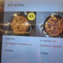 유가네닭갈비 정관점 이미지