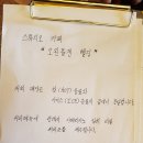 삘딩오왼몰겐