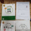 힐링강서요양보호사교육원 이미지