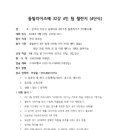 돔빌리어즈 이미지