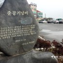 한진1리 이미지