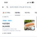 동녘에회뜰때
