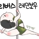 화인메드 이미지