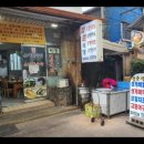 동문장어 이미지