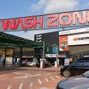 북면셀프세차장 이미지