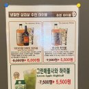 냉철한삼겹 문래점 | 문래 냉삼 맛집 추천 :: 문래동고깃집 냉철한삼겹 후기