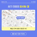 정읍신발 이미지