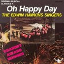 해피데이 이미지