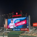 김누리프로샵 | [롯데자이언츠] 데이비슨 고별전 8월 6 수요일 vs 기아 사직야구장 직관 후기(+꼬부기 유니폼 오프라인)