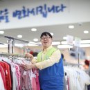 굿윌스토어밀알도봉점 이미지