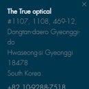 더트루옵티칼 이미지
