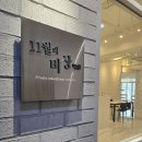 11월의비상영어학원