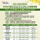 산본로324번길 네이버블로그