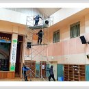 화진체육관 이미지