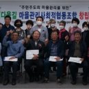 협동관리 이미지