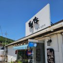돌팍재주유소 | 영종도 만두 맛집 별빛만두 만두국 찐만두 군만두 떡국 포장 인천 중구 맛집 추천