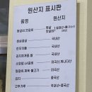 옹기종기왕갈비 이미지