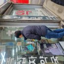 도일약국 이미지