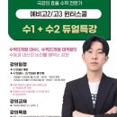 금 강  2 이미지