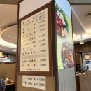 돌쇠해장국 이미지
