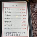 호반장어 이미지