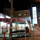 푸르지오 7차정문 이미지